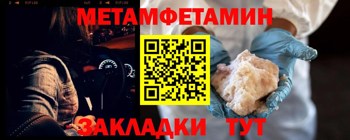Amphetamine VHQ Красноперекопск