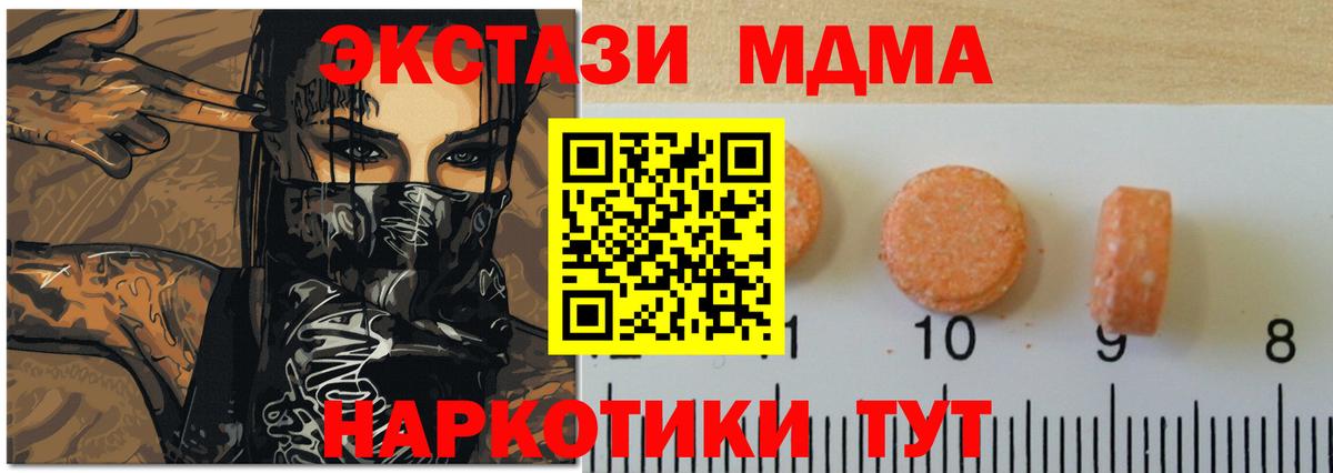 Экстази Дубай Красноперекопск