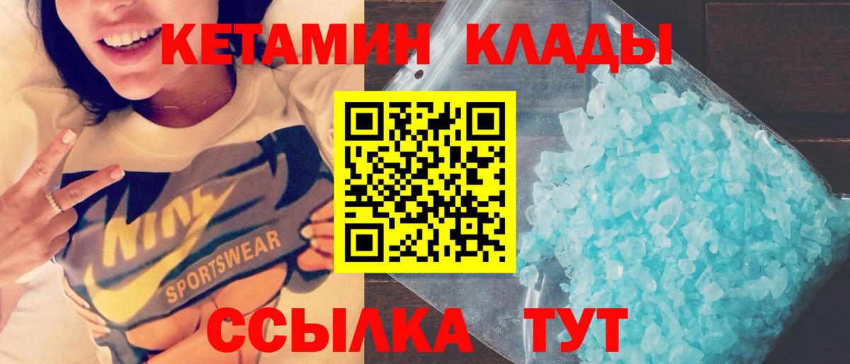 Красноперекопск  ссылка на мегу tor  Вход с VPN  КЕТАМИН ketamine 