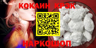 гидра Кинель