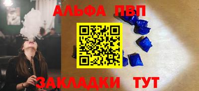 гидра Кинель