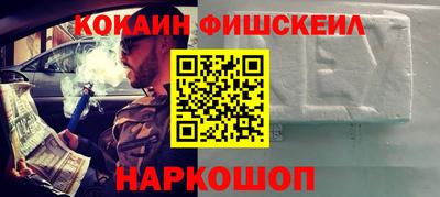 гидра Кинель
