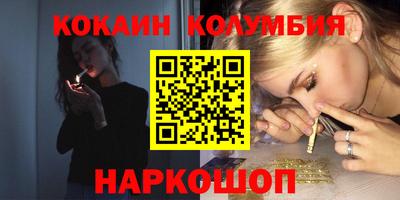 гидра Кинель