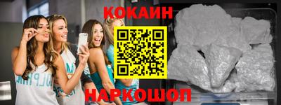 гидра Кинель