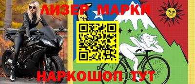 гидра Кинель