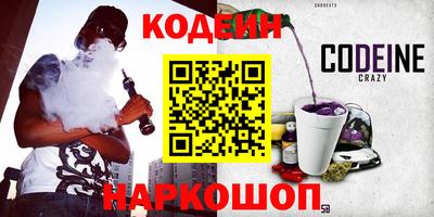 кокс Кингисепп