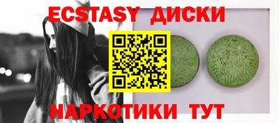 гидра Кинель