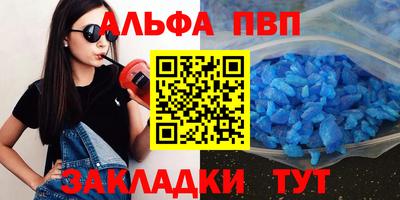 эйфоретик Конаково