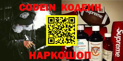 гидра Кинель