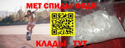 гидра Кинель