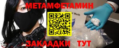 ГАЛЛЮЦИНОГЕННЫЕ ГРИБЫ Комсомольск-на-Амуре