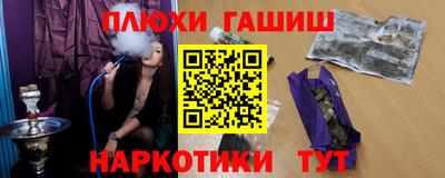 гидра Кинель