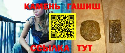 гидра Кинель