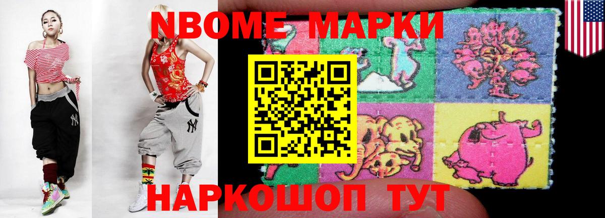 Красноперекопск  ЛСД экстази ecstasy  Вход с VPN  LSD-25 экстази ecstasy 
