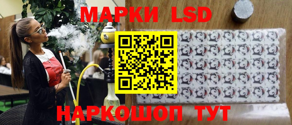 Марки NBOMe 1,5мг  Марки NBOMe 1,5мг  Красноперекопск  Вход с VPN 