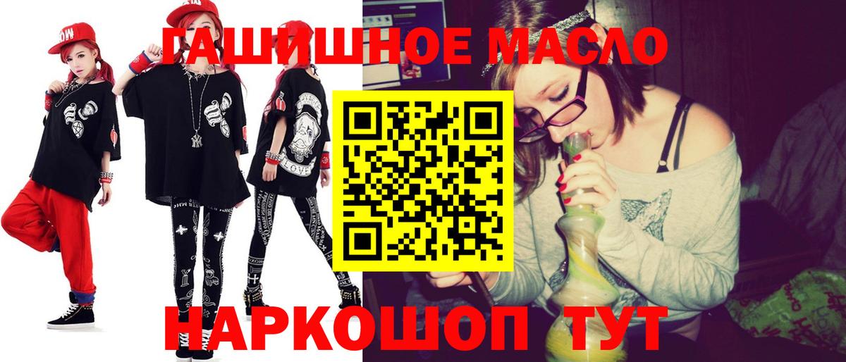 LSD-25 Красноперекопск