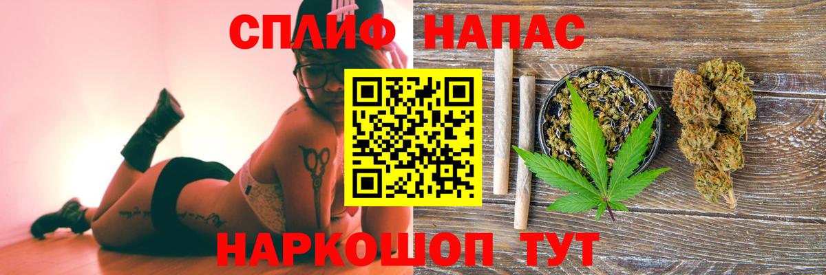 Красноперекопск  МАРИХУАНА AK-47  Каннабис планчик  Вход с VPN  Бошки Шишки White Widow 